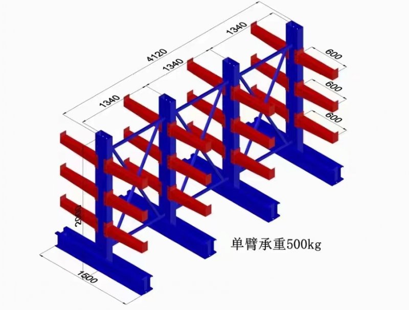 悬臂式货架